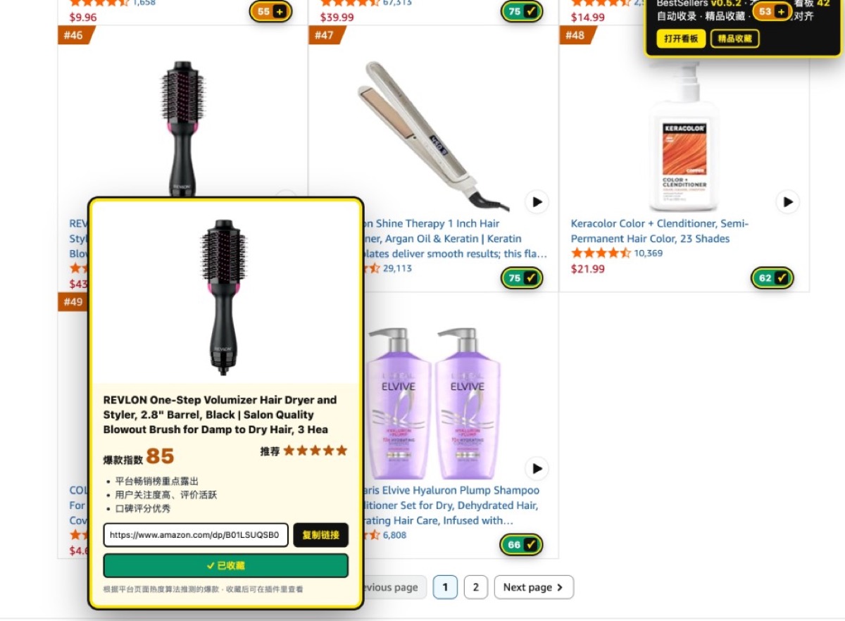 BestSeller panel showing viral index 85 on a product card
