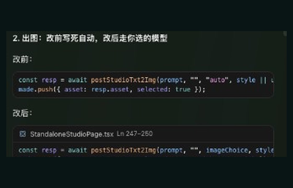 修复前后对照示意
