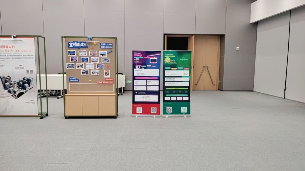 活动现场与场地展架